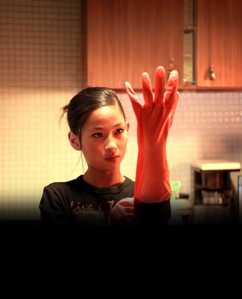 12 and Holding, Three teens navigating the dark side of suburbia are forced to make sense of some very adult issues in this film from Michael Cuesta (L.I.E.). , TV-MA, Drama, 2006, 1 hour 35 minutes